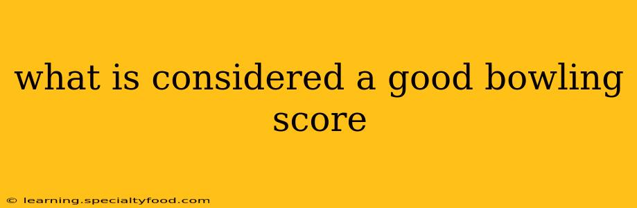 what is considered a good bowling score