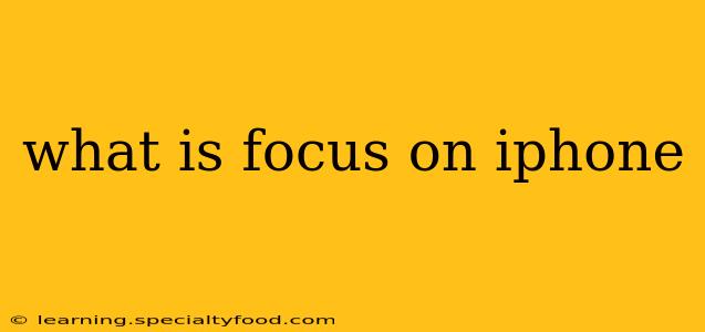 what is focus on iphone