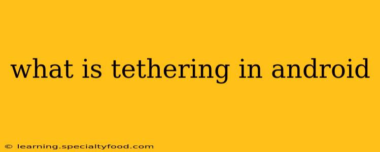 what is tethering in android