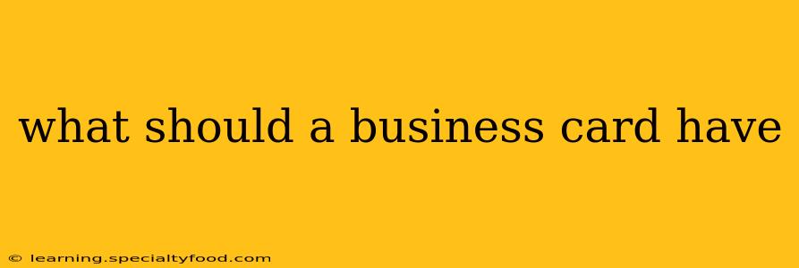 what should a business card have