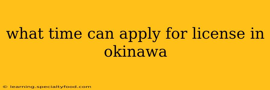 what time can apply for license in okinawa
