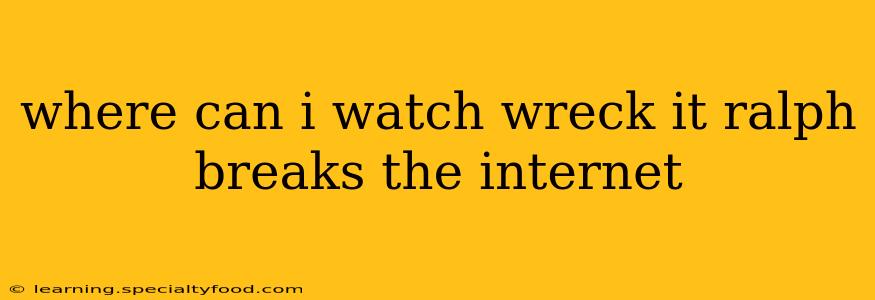 where can i watch wreck it ralph breaks the internet