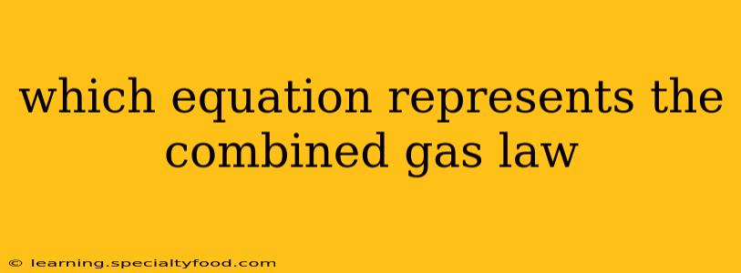which equation represents the combined gas law