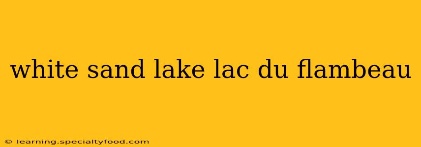 white sand lake lac du flambeau