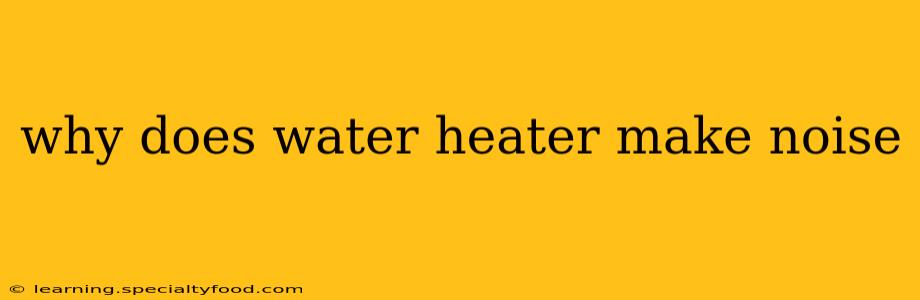 why does water heater make noise