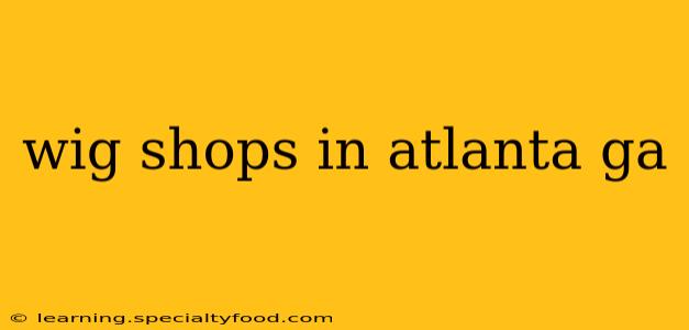 wig shops in atlanta ga