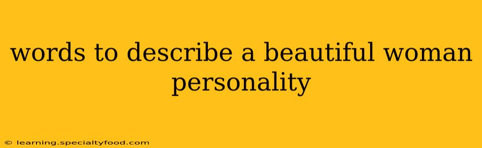 words to describe a beautiful woman personality